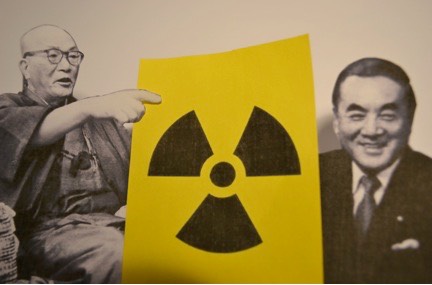 FIG 15-TwoKeyPersonsWithAmbitiousDreamsNuke