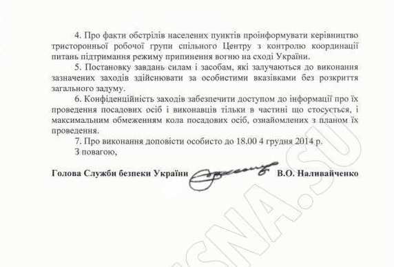 Pic 2. Doc Dynamite Ukraine. w644h3871