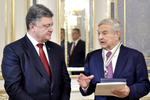 Pic 3. Soros, Poroshenko