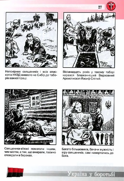 Pic 8. 3d9211b3e617c88452725ac469156912